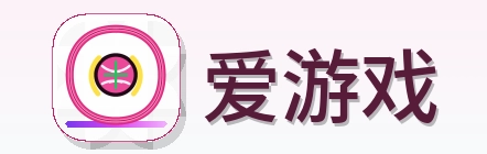 爱游戏 Logo